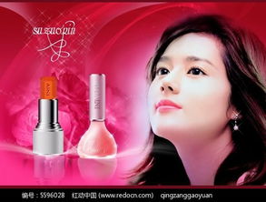 女性化妝品廣告宣傳源文件PSD素材免費(fèi)下載